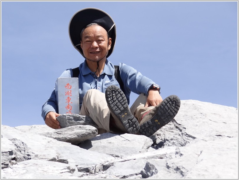 2012-07-12 09-31-59登頂南湖東南峰.JPG